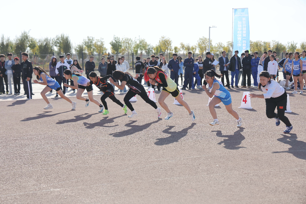 师市举行2024年秋季青少年运动会