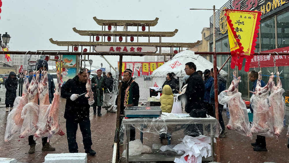 师市天街步行街开展首届“冬宰节”文...