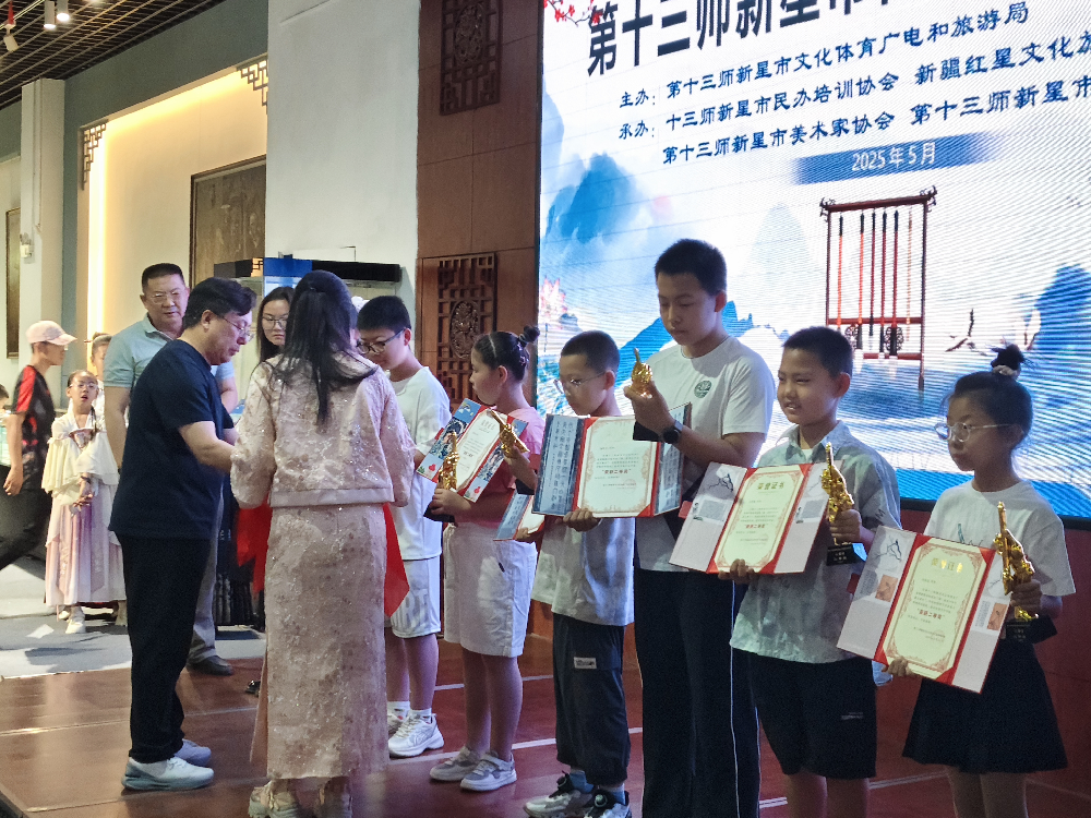 师市举办首届青少年书画大赛