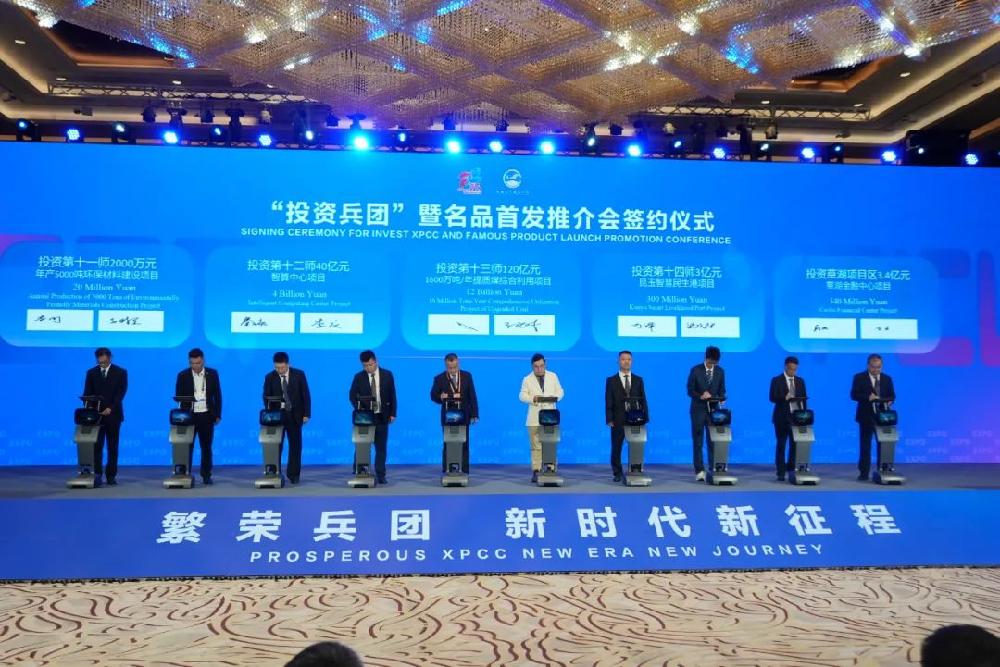 签约总金额120亿余元！师市参加2025（中国）亚欧商品贸易博览会收获满满